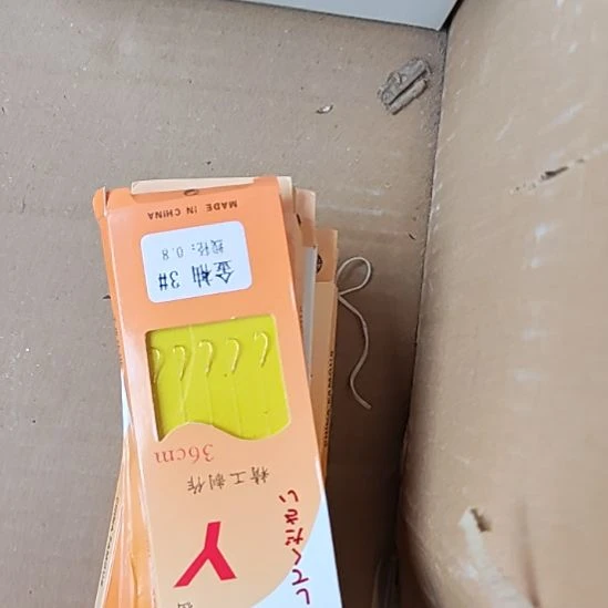 100号随机混搭12包