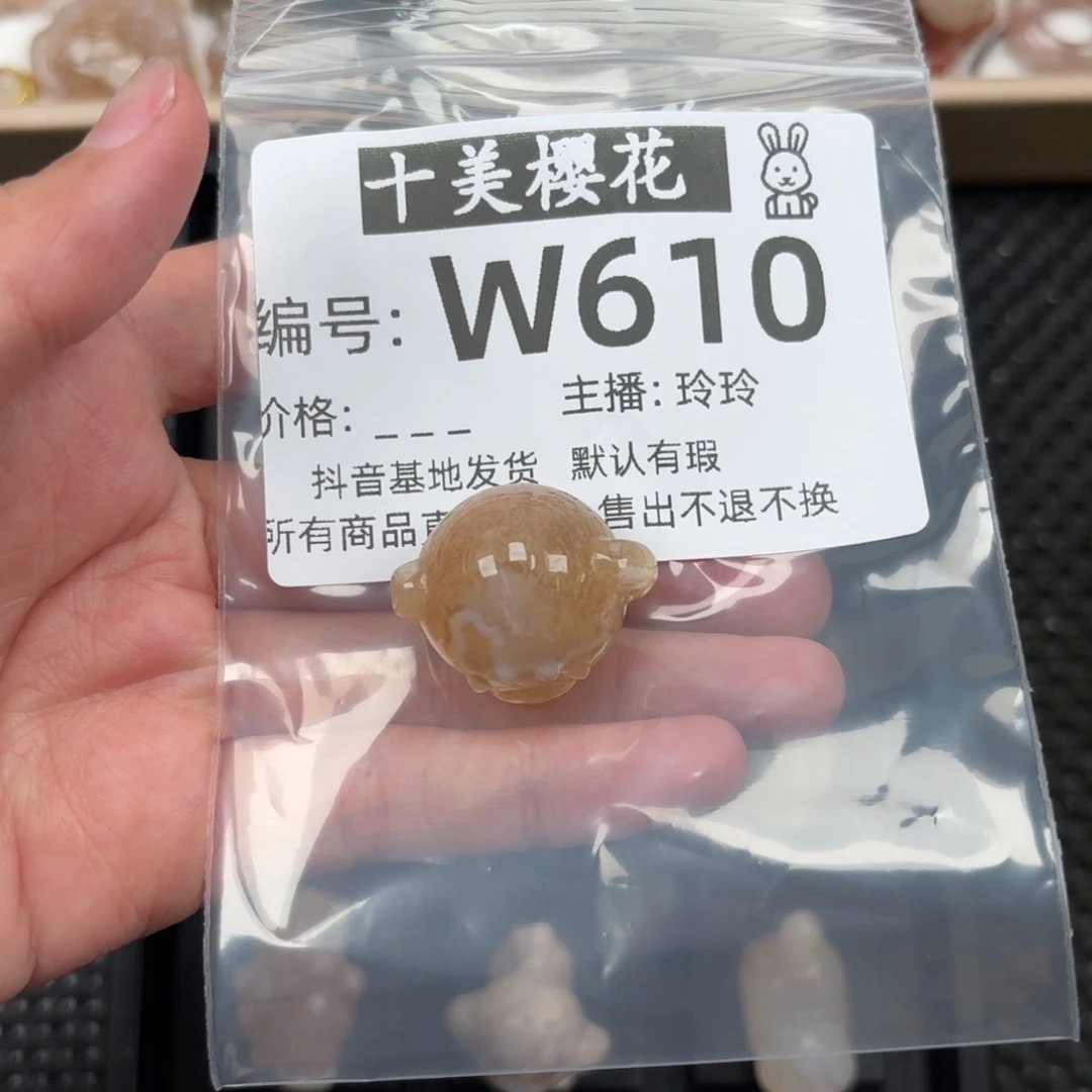 玛瑙/玉髓颈饰未镶嵌?***?