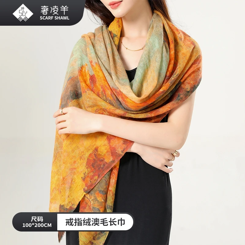 奢凌羊【晚秋】100*200cm秋冬戒指绒水溶澳毛女士围巾披肩