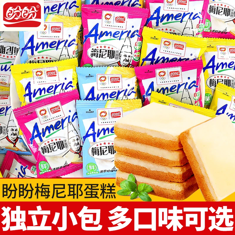 盼盼梅尼耶干蛋糕面包干奶酪涂层早餐饼干下午茶休闲解馋小零食品