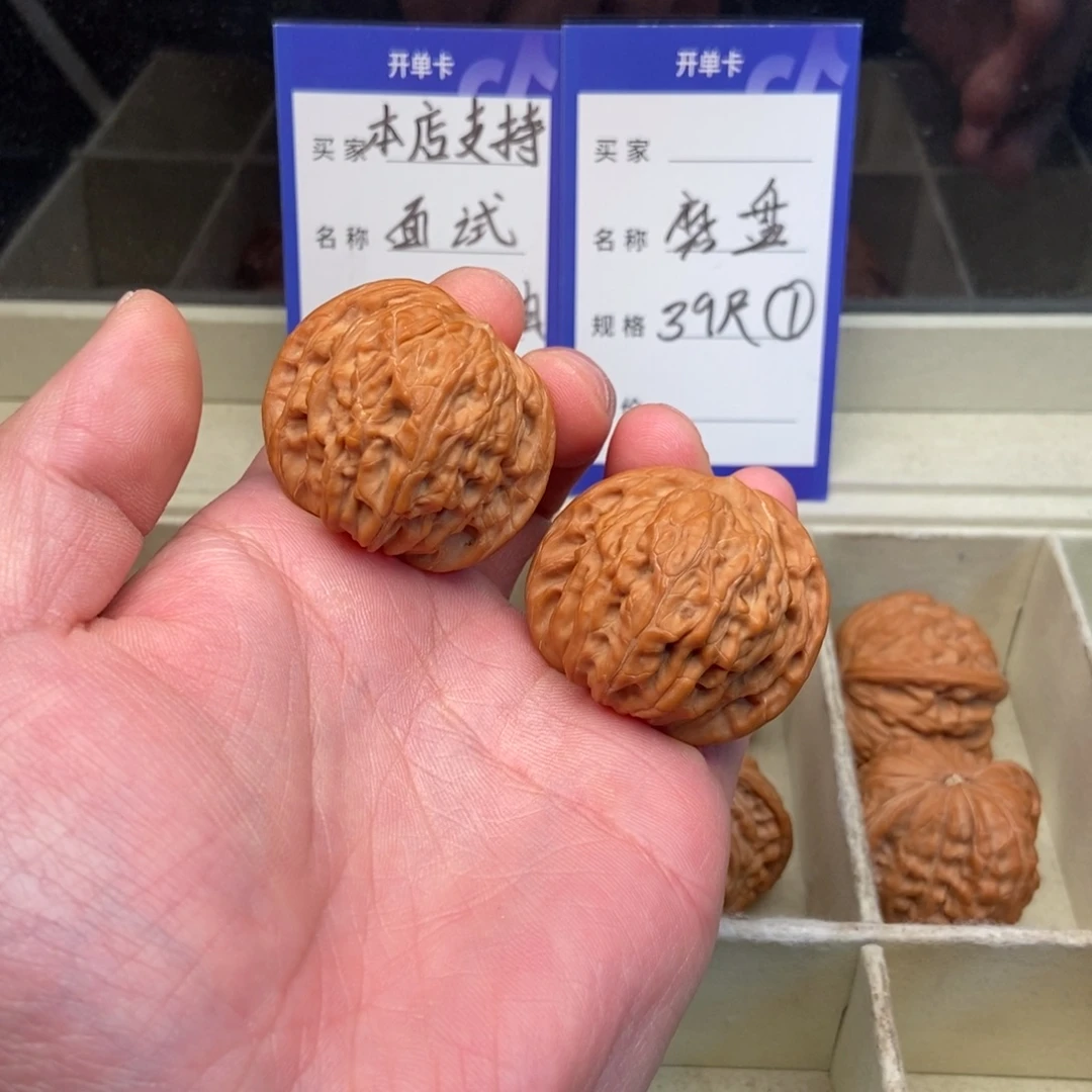 文玩核桃把件磨盘（39尺寸）