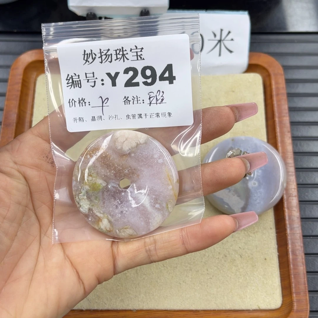 硅化珊瑚（珊瑚玉）瑕未镶嵌爱*