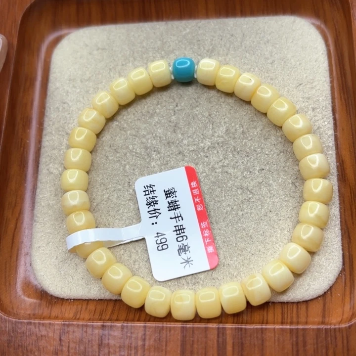 绿松石手链未镶嵌