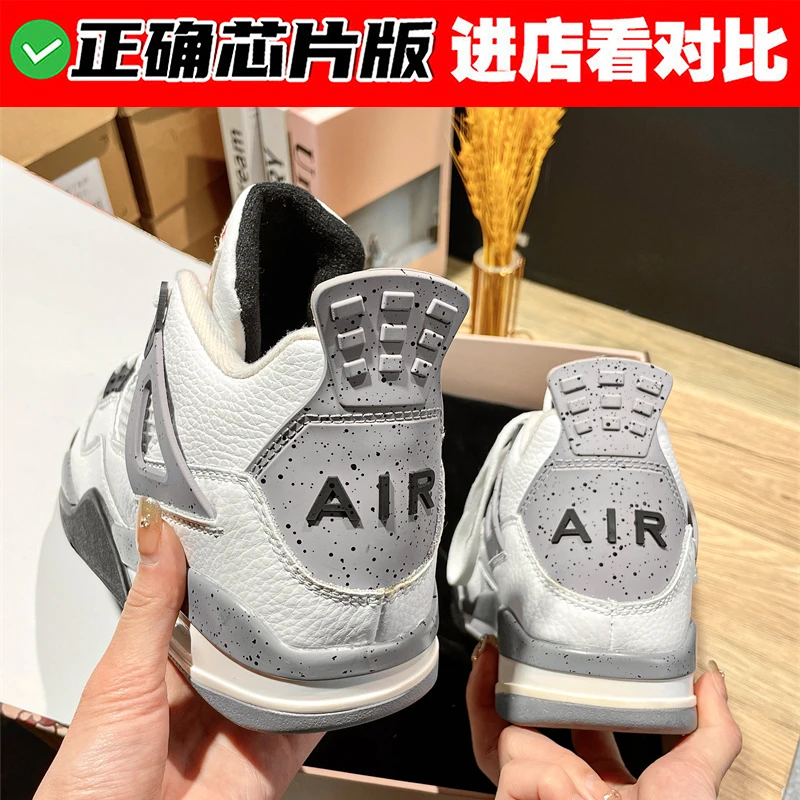 国潮aj4板鞋男2025新款冬季厚底增高休闲百搭校园运动减震篮球鞋