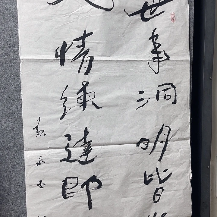 国画书画精品进万家