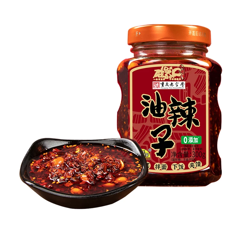 磁器口油辣子300g拌面拌饭凉拌菜红油调味川渝麻辣油泼辣子辣椒酱