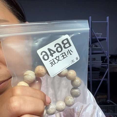 【闪购商品】香榧木朱*！646