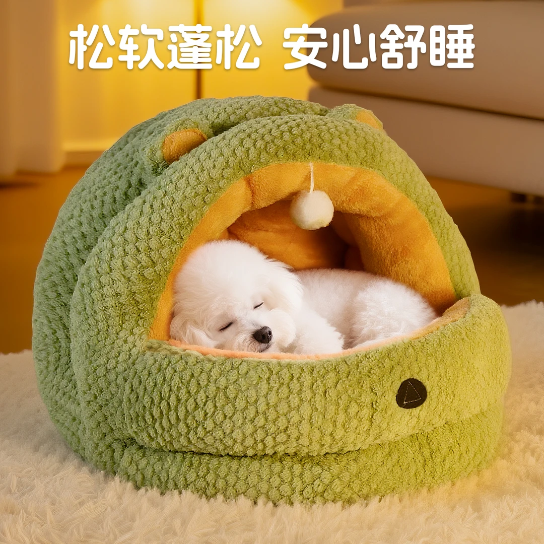 半包围狗窝秋冬款宠物窝具猫窝狗窝保暖加厚柔软舒适高回弹窝具