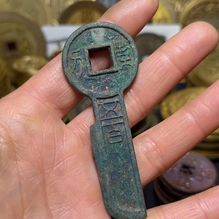 铜现代工艺契刀五百