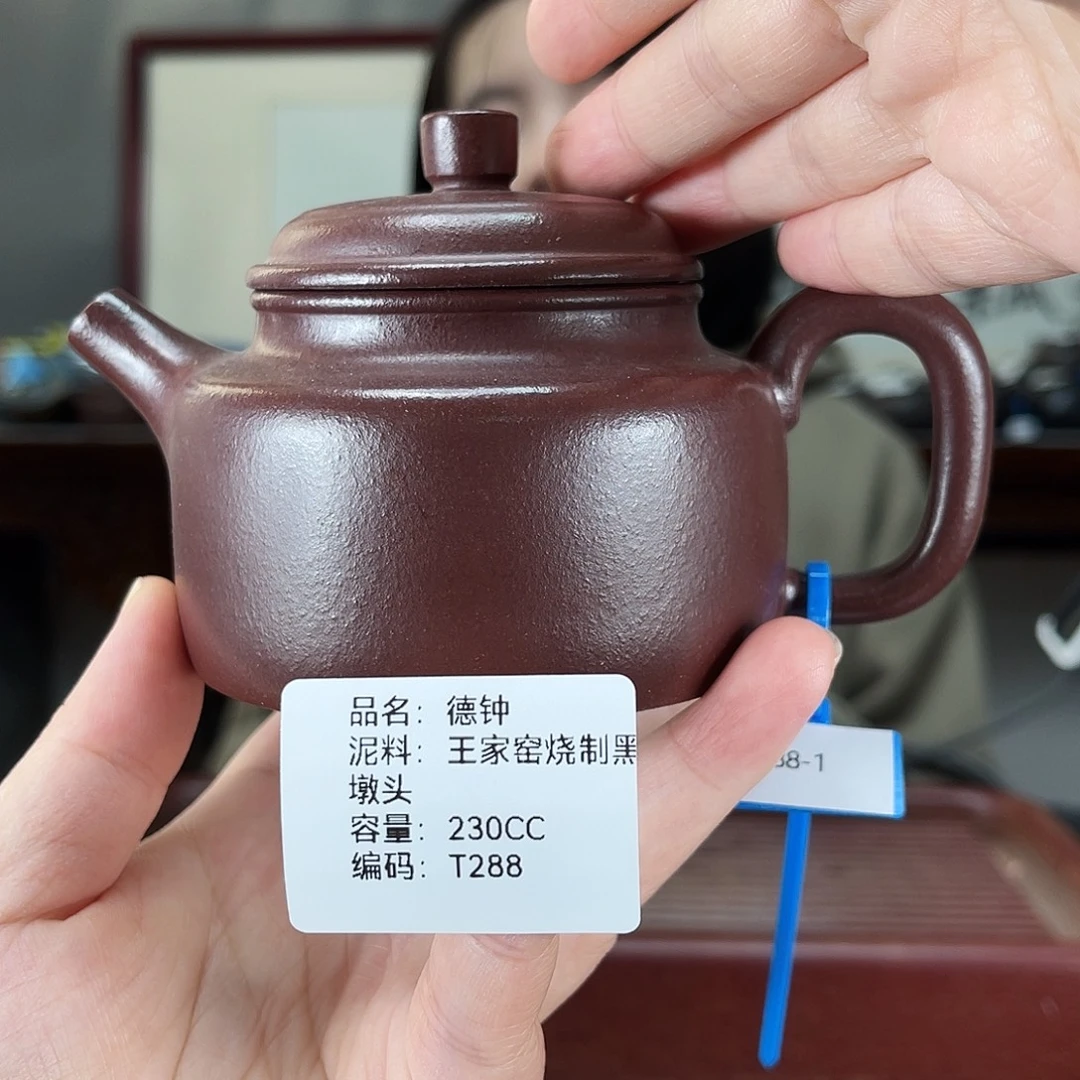 茶壶紫砂方圆紫砂