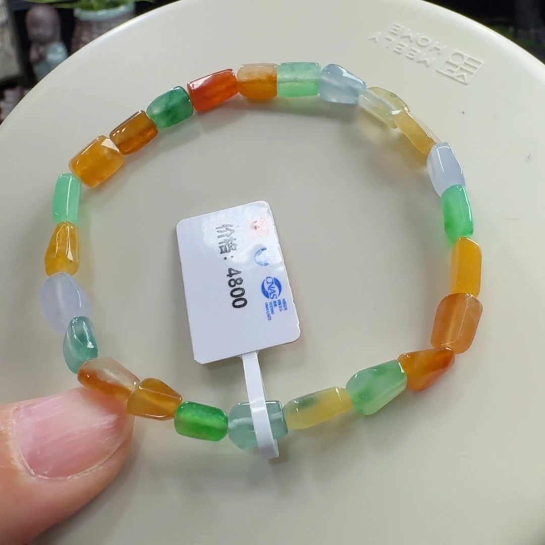 翡翠未镶嵌手链冰浓彩随行多宝6mm左右