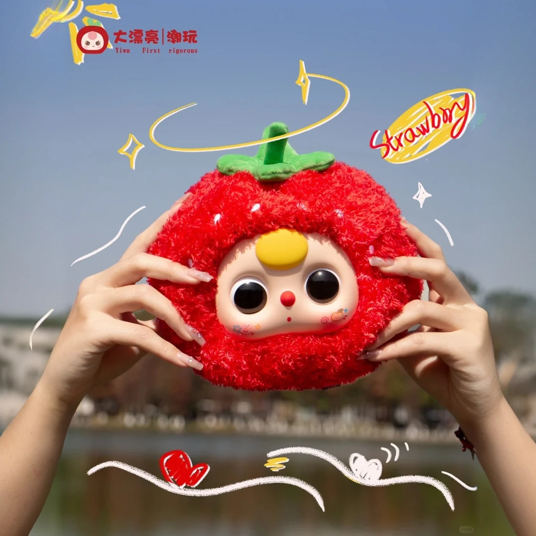 【莎莎潮玩】娃三岁果园拉链包毛绒系列盲盒潮玩周边摆件女生日礼物