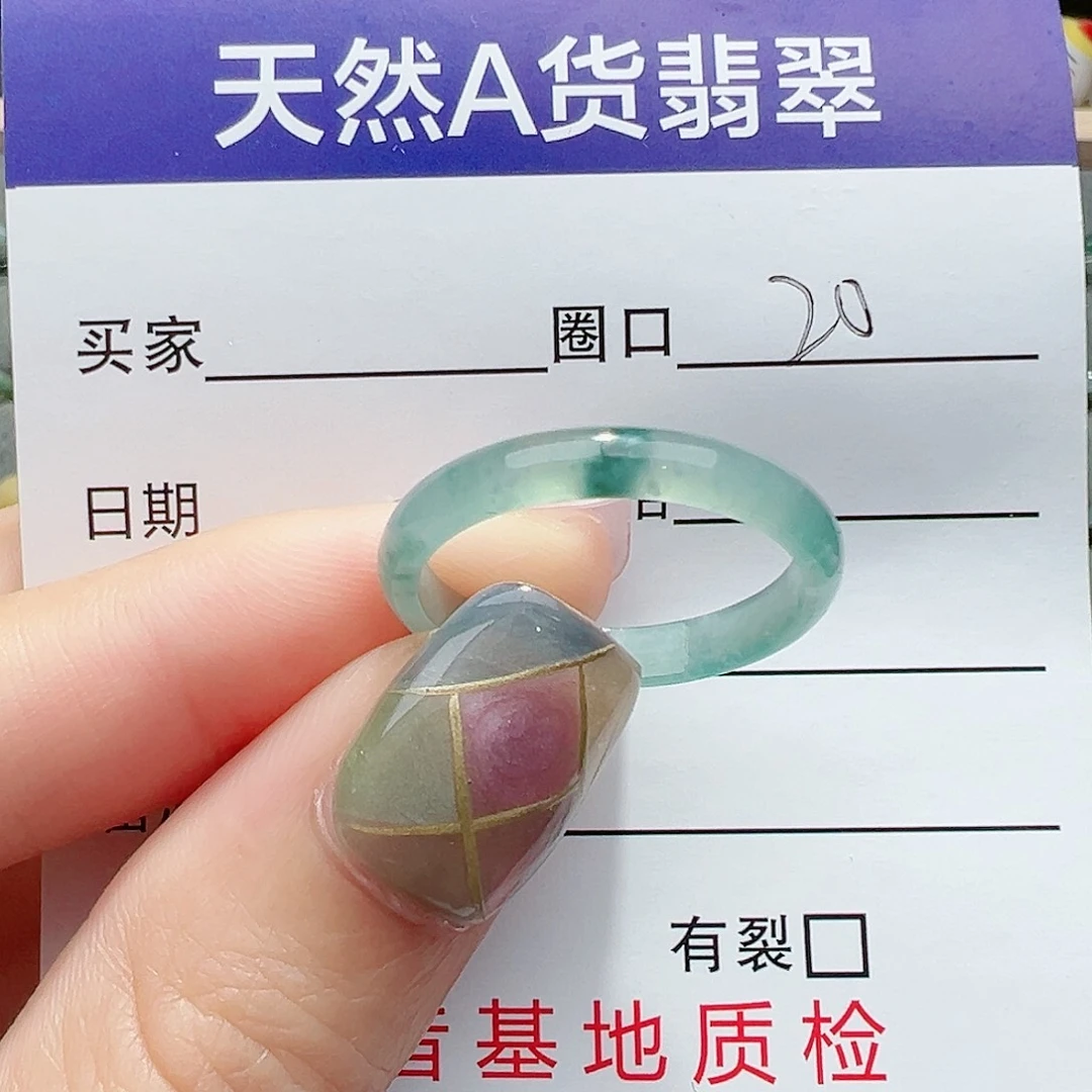 【闪购商品】翡翠戒指未镶嵌.**、翡翠翡翠