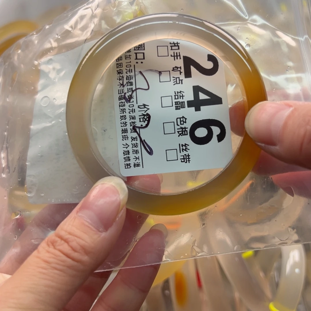 玛瑙/玉髓未镶嵌手镯246