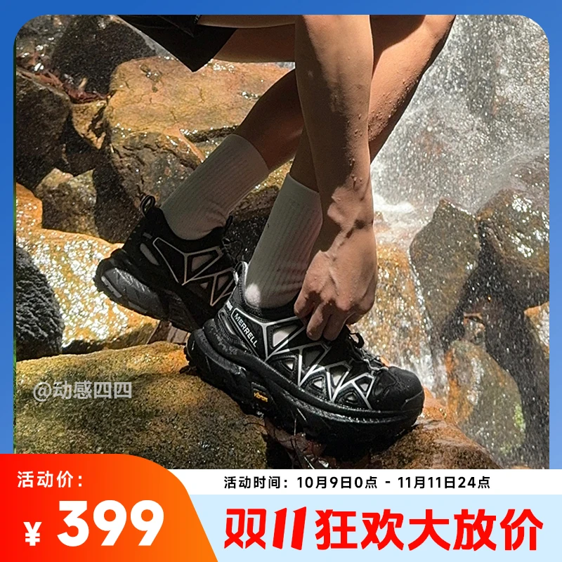 【专业级溯溪鞋】迈乐框子溯溪鞋男户外涉水路亚防滑溯溪徒步鞋