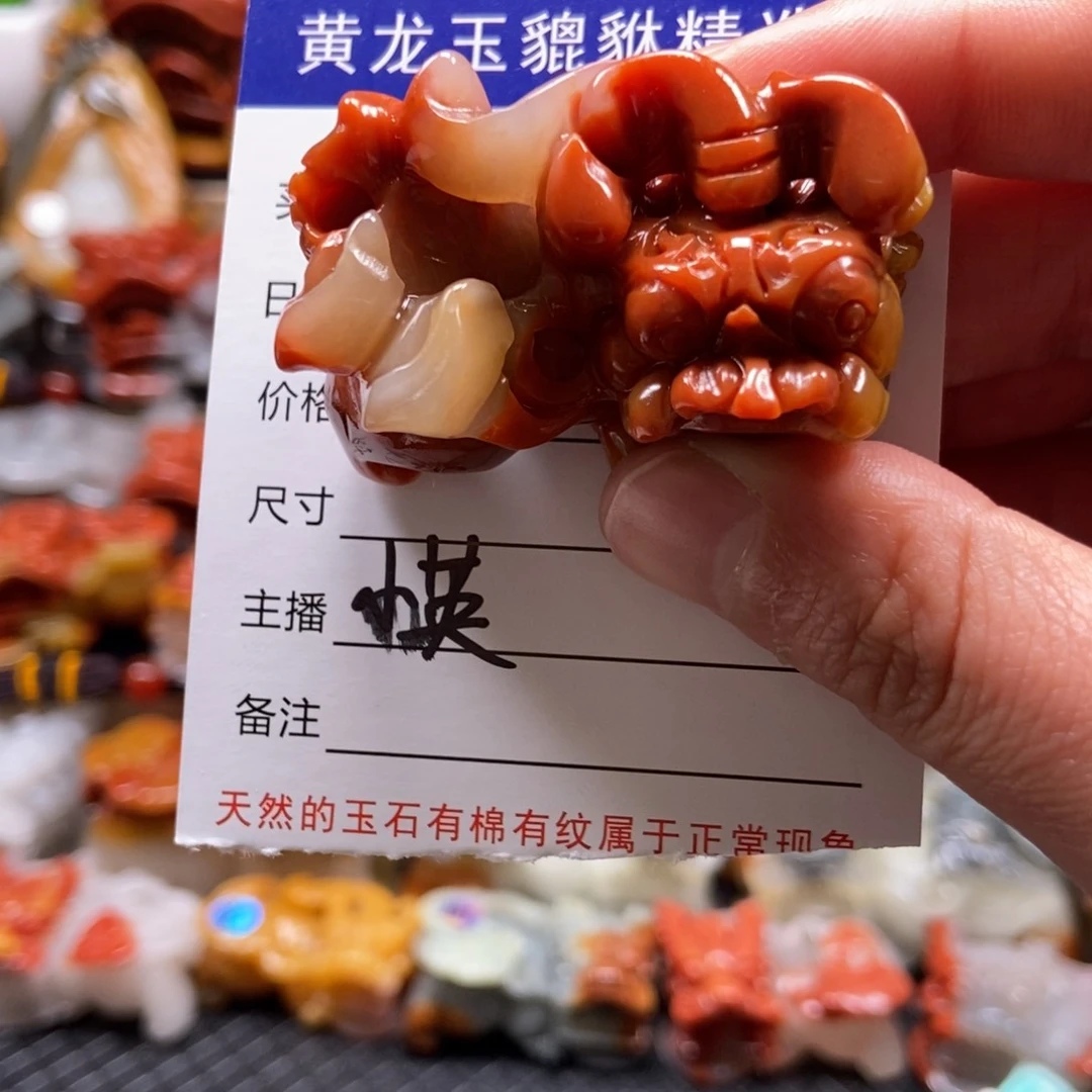 石英质玉（黄龙玉）貔貅未镶嵌