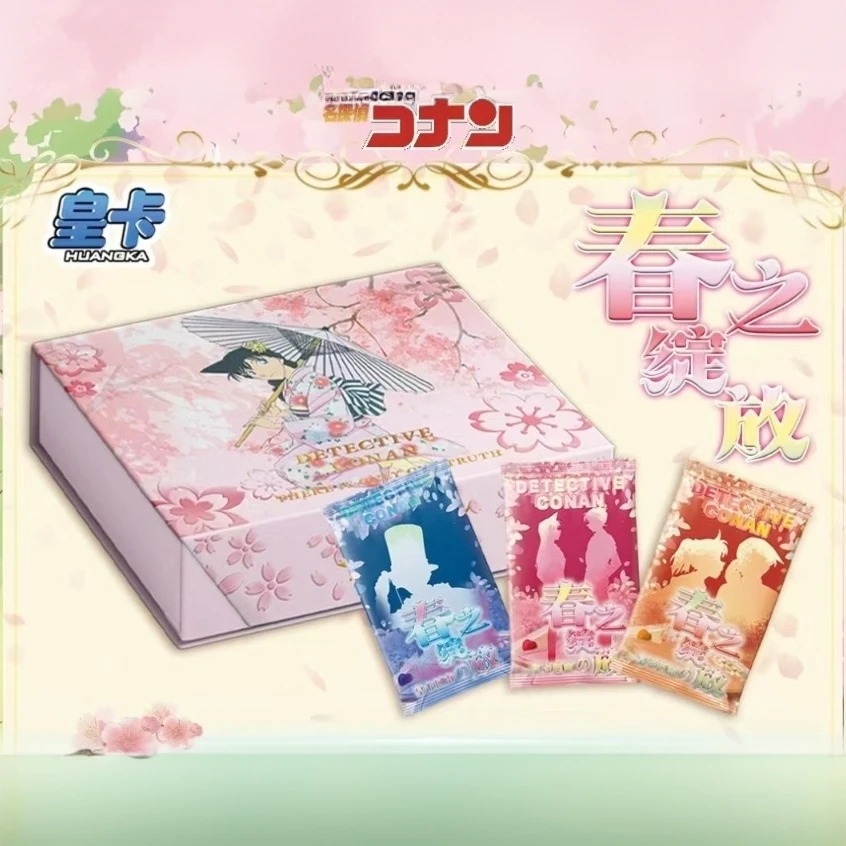 【9.9新人叠叠体验】皇卡柯南春之绽放篇盲盒卡牌收藏【板栗】