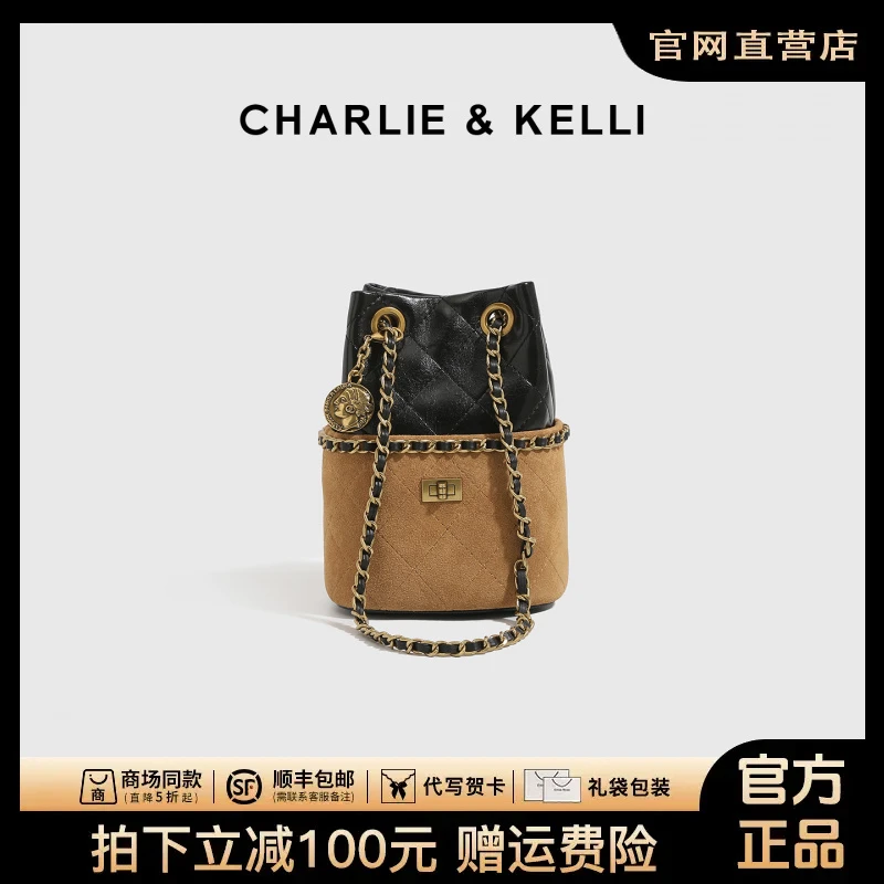 CHARLIE&KELLI女包2025新款高级感秋冬单肩斜挎包精致小众水桶包