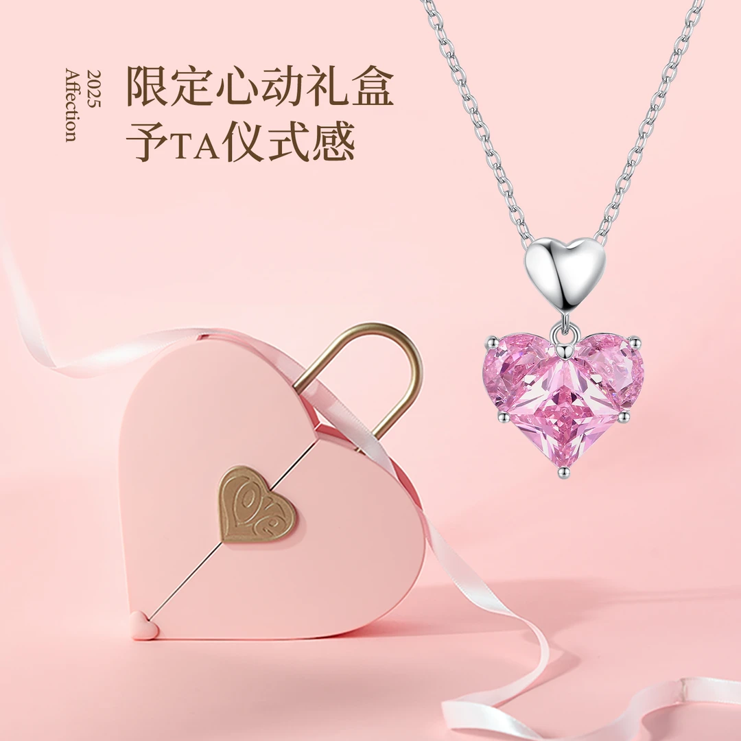 坠链均925银 七夕情人节送女友老婆生日礼物小众高级感爱心项链女