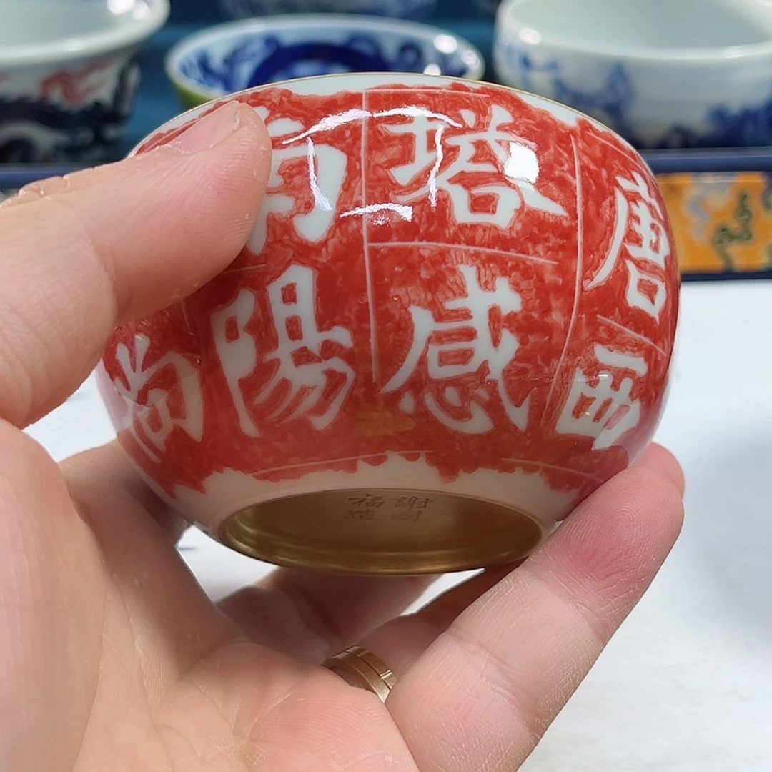 杯千年瓷都景德镇 艺术关注谢佳豪