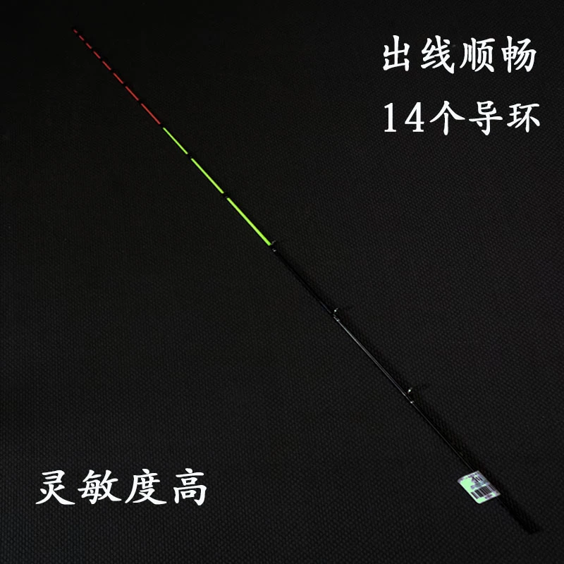 正品元敌筏钓竿稍14个导环2.6-2.8通用鱼排桥筏筏竿稍
