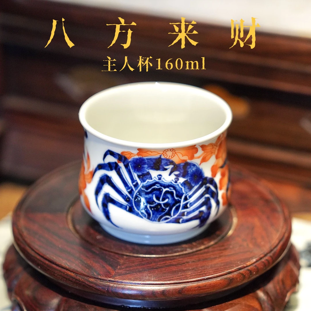 八方来财 螃蟹青花主人杯茶杯