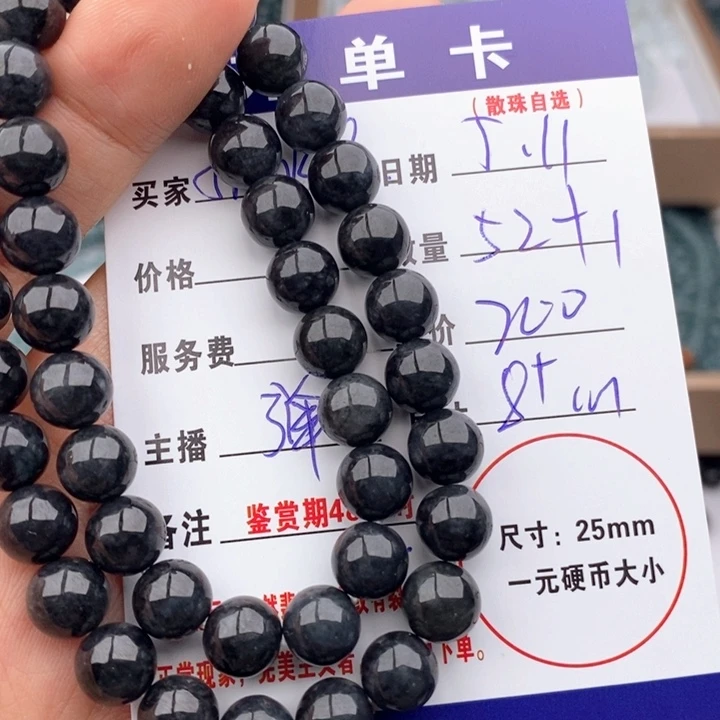 未镶嵌手链翡翠f****月手串