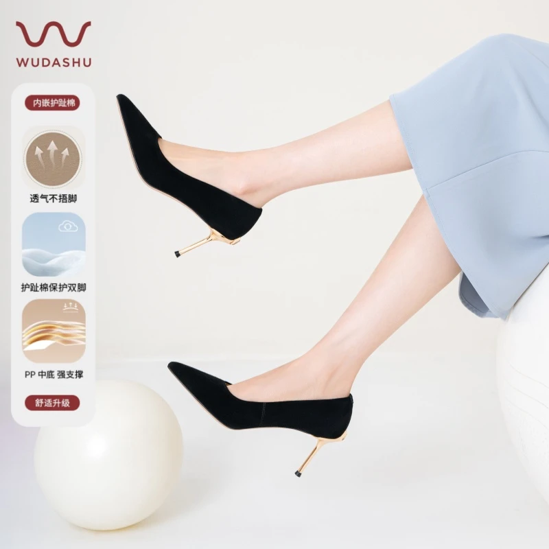 吴大叔【护趾棉】精致细跟金属跟水钻尖头单鞋黑色气质性感高跟鞋女