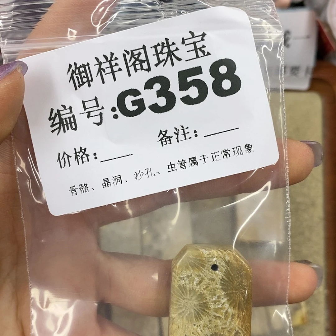 石英质玉吊坠(不含链)足银镀金镶嵌智***膜
