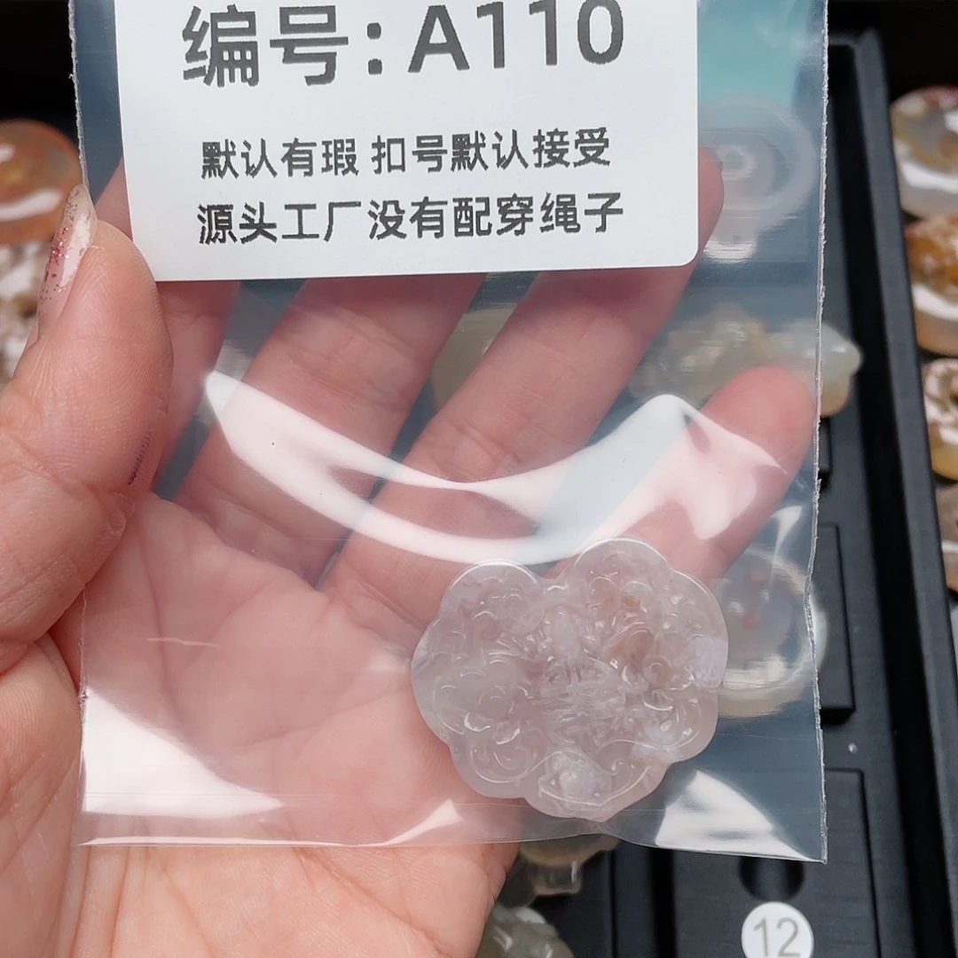 玛瑙/玉髓颈饰未镶嵌小****7