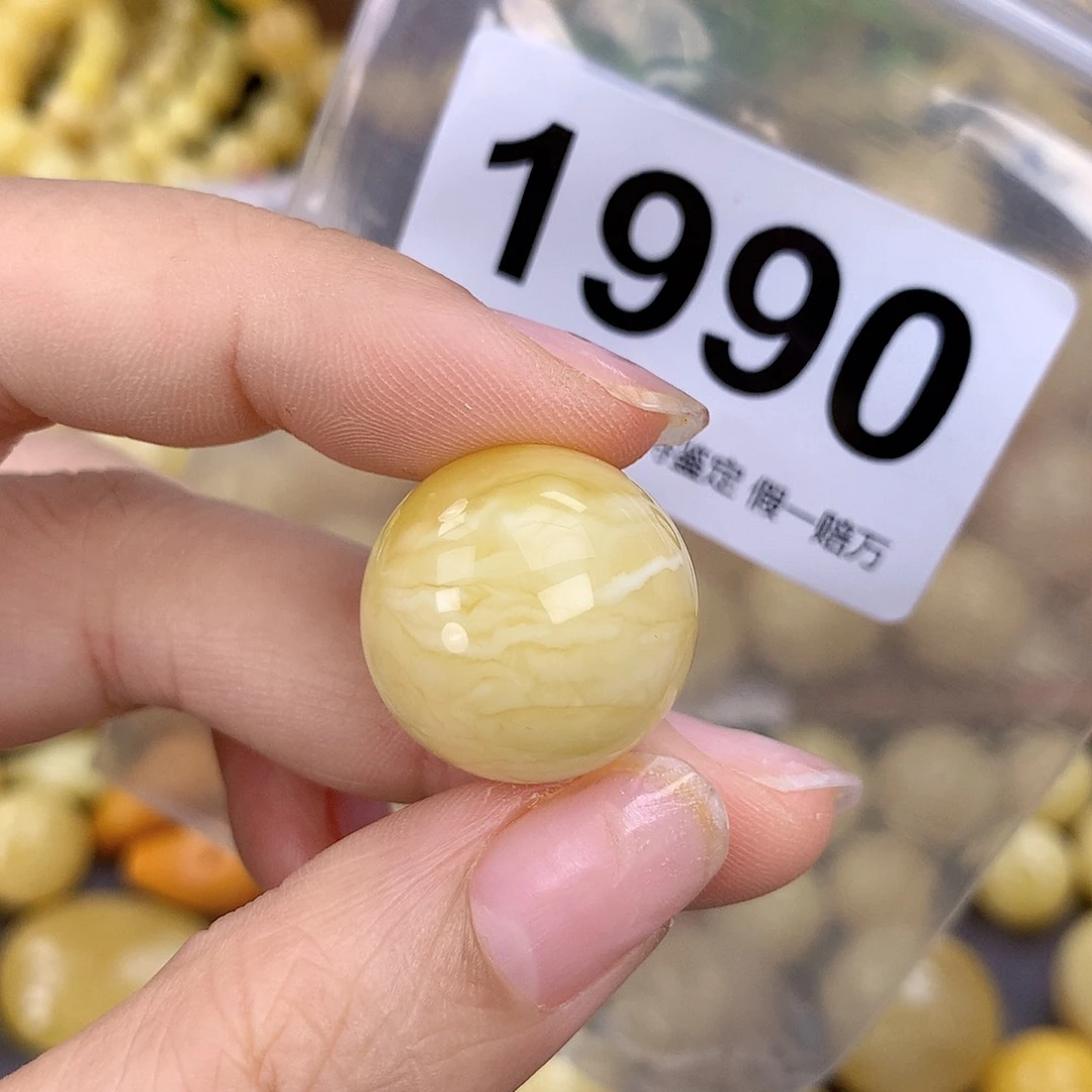 蜜蜡未镶嵌珠宝奇石20.2