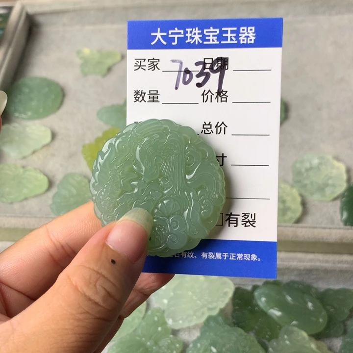 未镶嵌蛇纹石玉颈饰7039