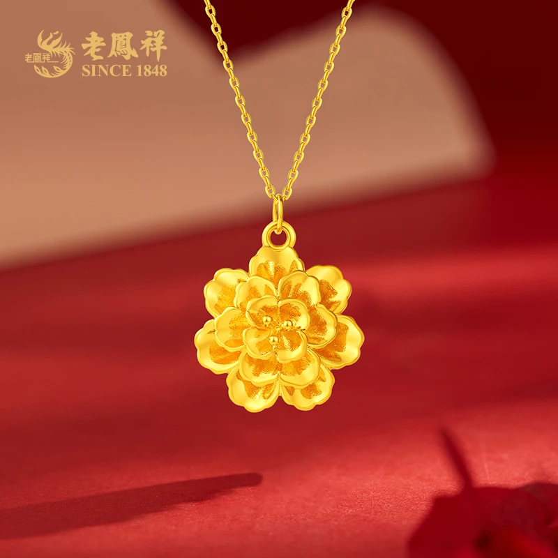 老鳯祥足金999牡丹花雍容绽放花开富贵精美时尚送妈妈礼物*商城