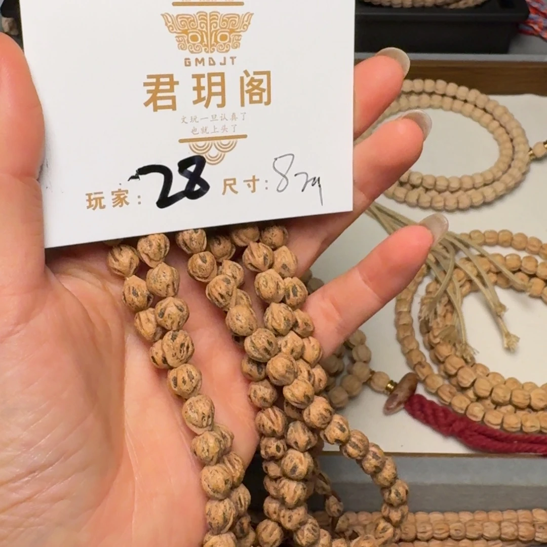 很***性吊坠柏香籽/百香籽
