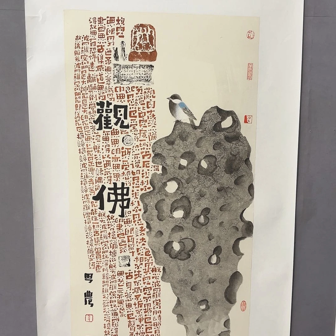 国画亲笔手绘原创