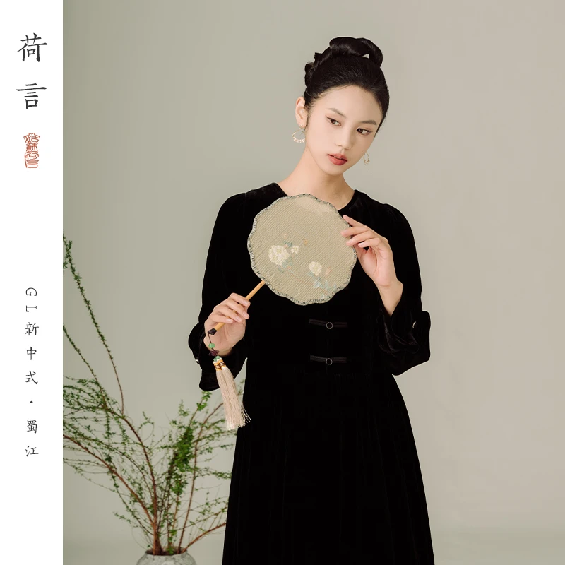 荷言GL 蜀江 桑蚕丝丝绒正反两穿新中式旗袍长裙