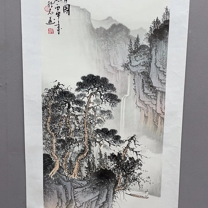 国画书画精品闪购链接带芯片级证书