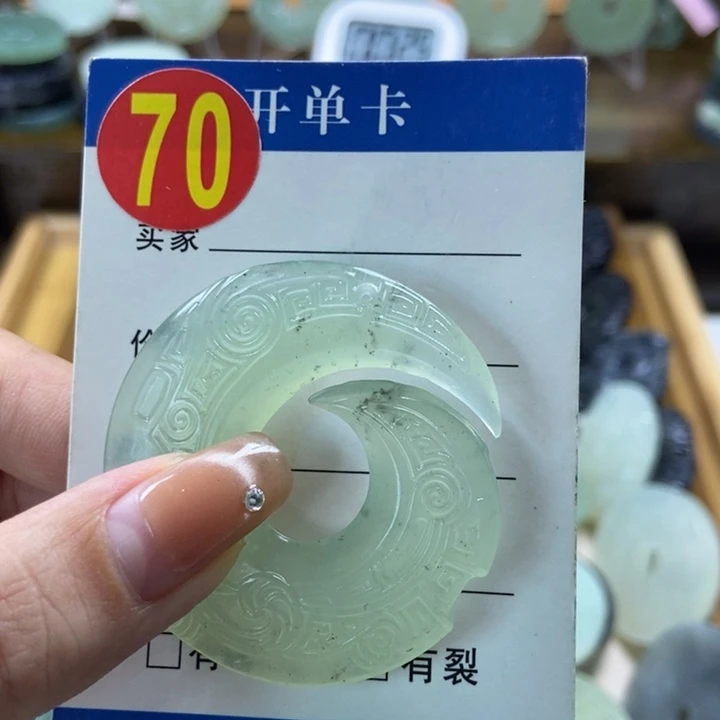 蛇纹石玉挂件未镶嵌陛****）