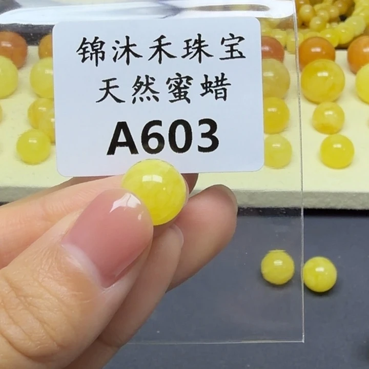 ****琥珀未镶嵌裸石A603