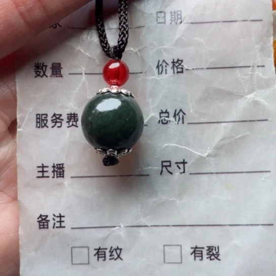 字***院和田玉未镶嵌颈饰
