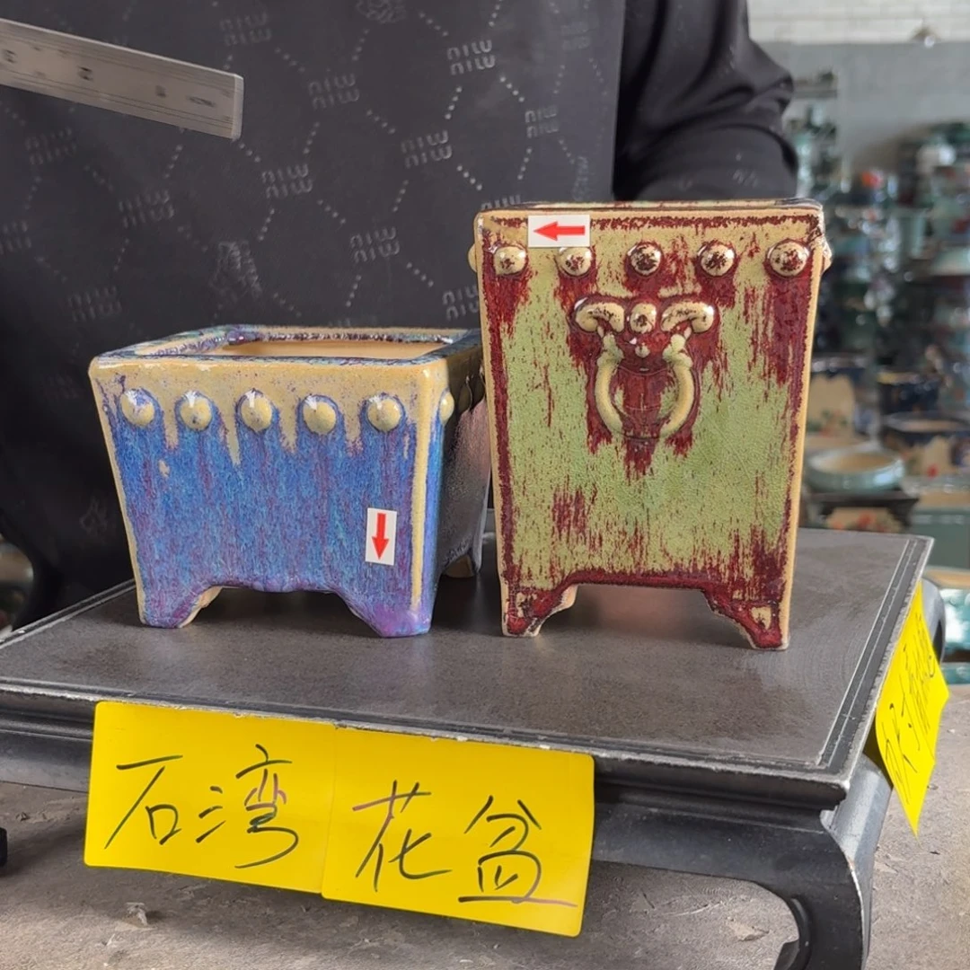 。一风堂石湾花盆 瑕疵修补 内10*6 内8*12