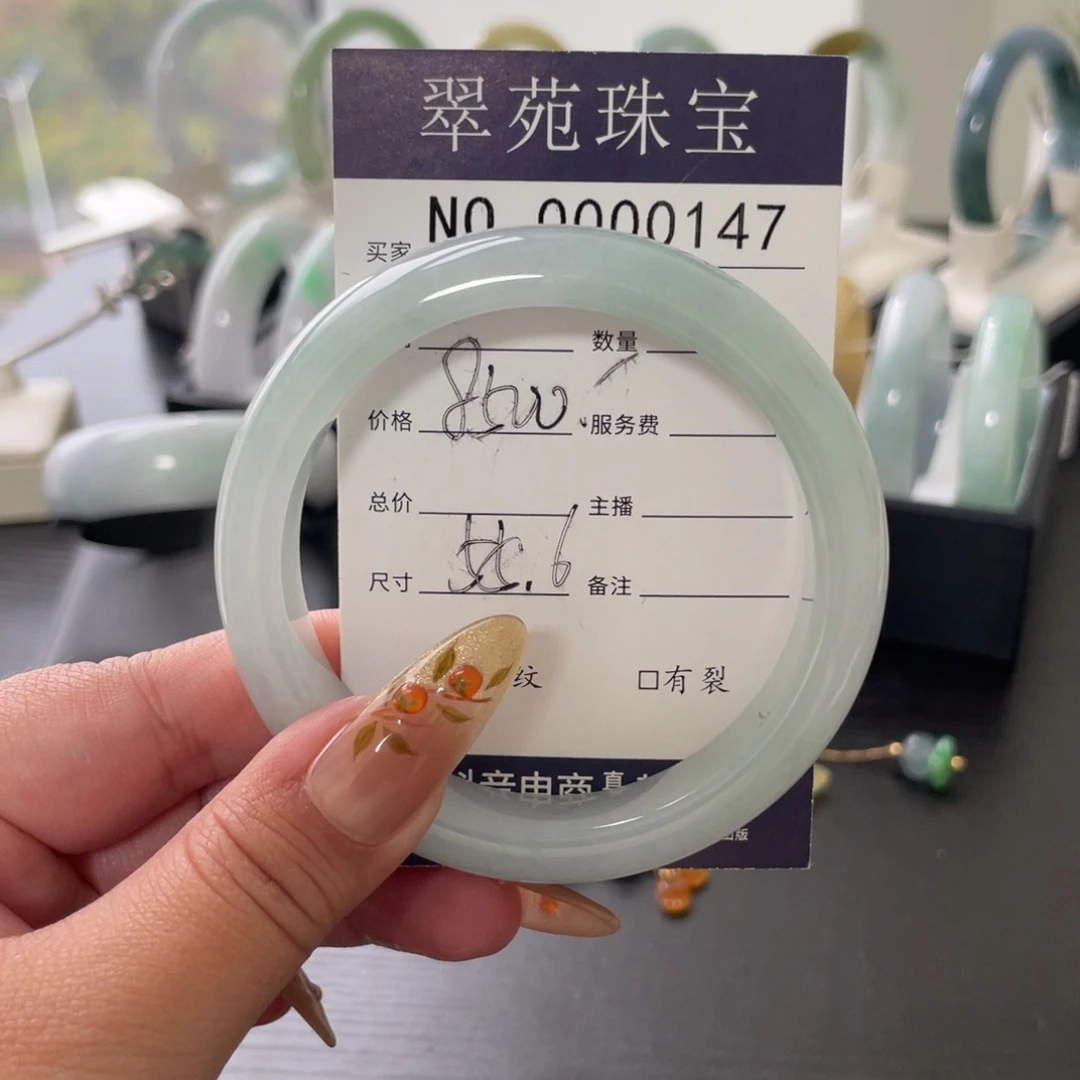 翡翠手镯未镶嵌55.6阳春白雪翡翠手镯0147