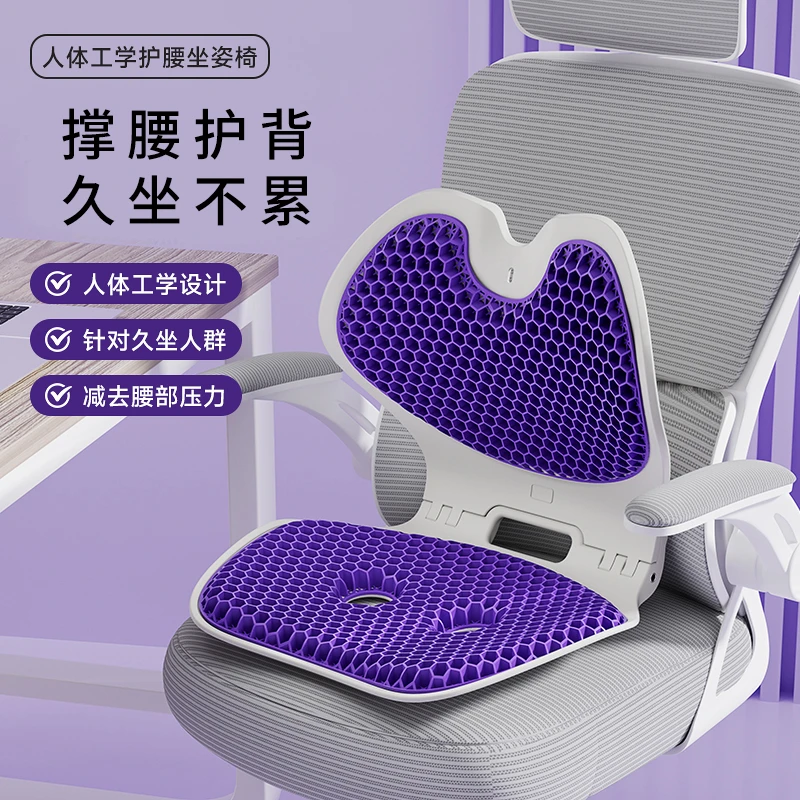 [可折叠]人体工学护腰坐姿椅矫正学习办公久坐座椅腰靠坐垫