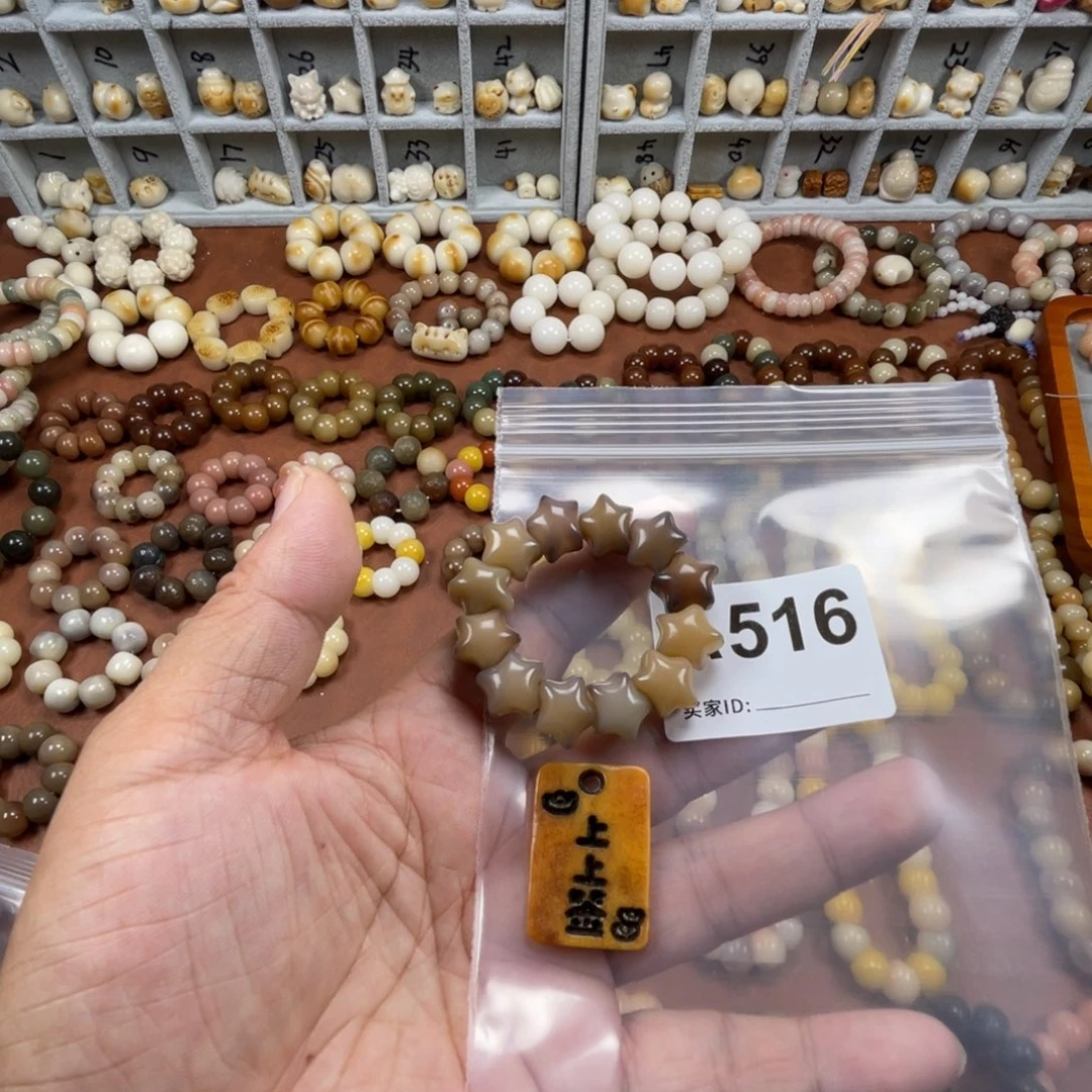 吊坠菩提根/象牙果