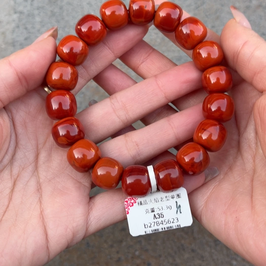 乱***～南红玛瑙未镶嵌珠宝奇石