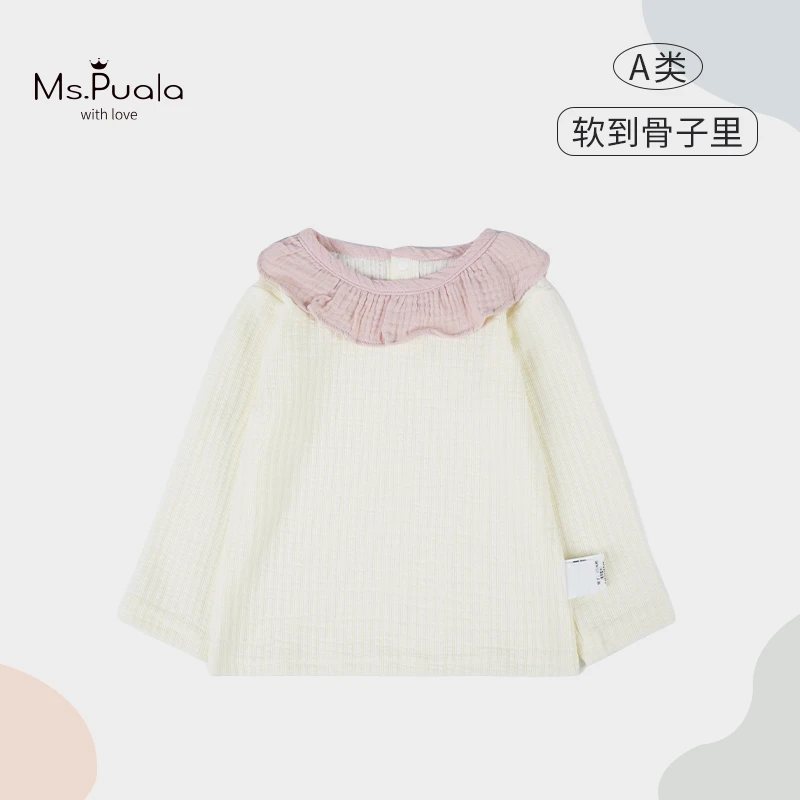 【MsPuala甜妹娃娃】婴童甜美花瓣领纯色柔软女宝宝长袖软糯打底衫