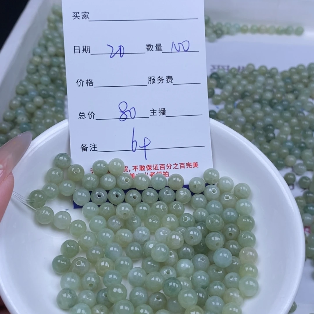 翡翠未镶嵌颈饰多样性发货