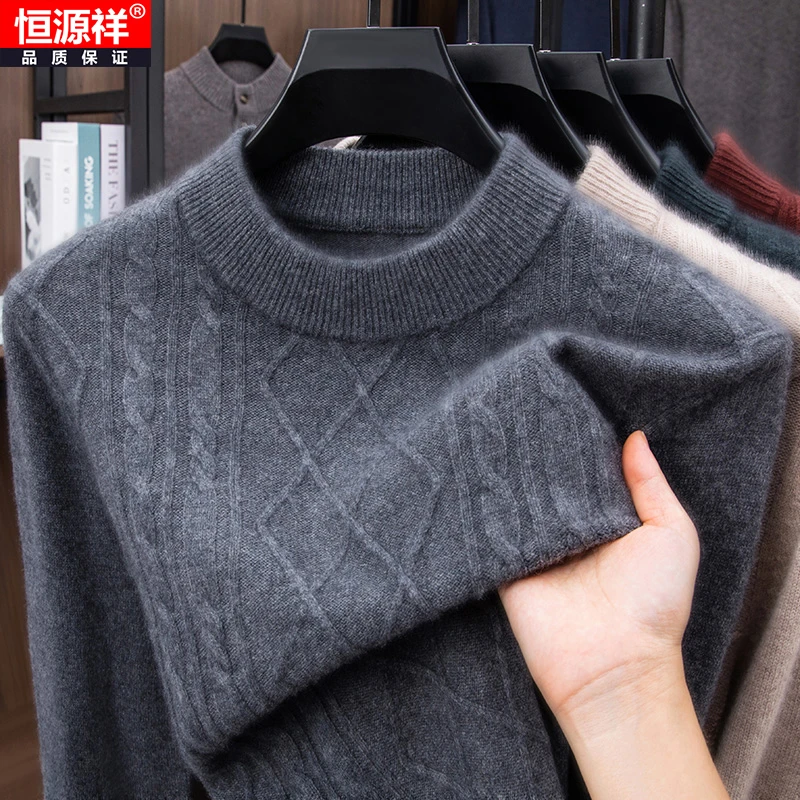 恒源祥100%纯羊毛衫男士新款时尚麻花半高领加厚保暖休闲打底毛衣
