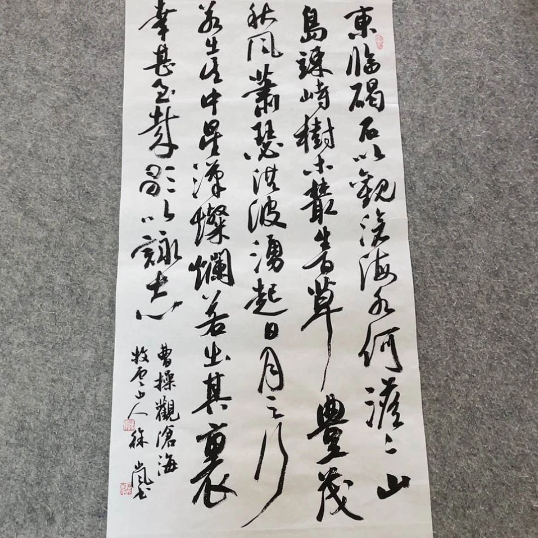 【闪购商品】书法北兰亭徐岚69×34