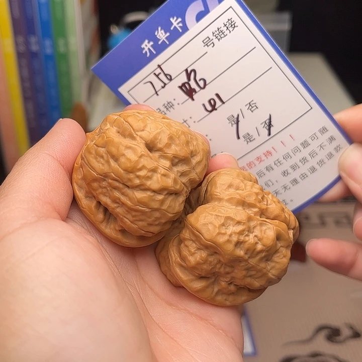 文玩核桃手捻核桃756